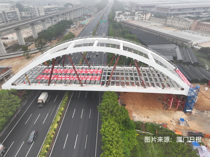 廈門(mén)日報：11天“上跨”沈海高速廈門(mén)段 2054噸鋼拱橋實(shí)現“毫米級誤差”落腳 跨徑達90米，頂推距離82.15米，刷新國內同類(lèi)型施工紀錄